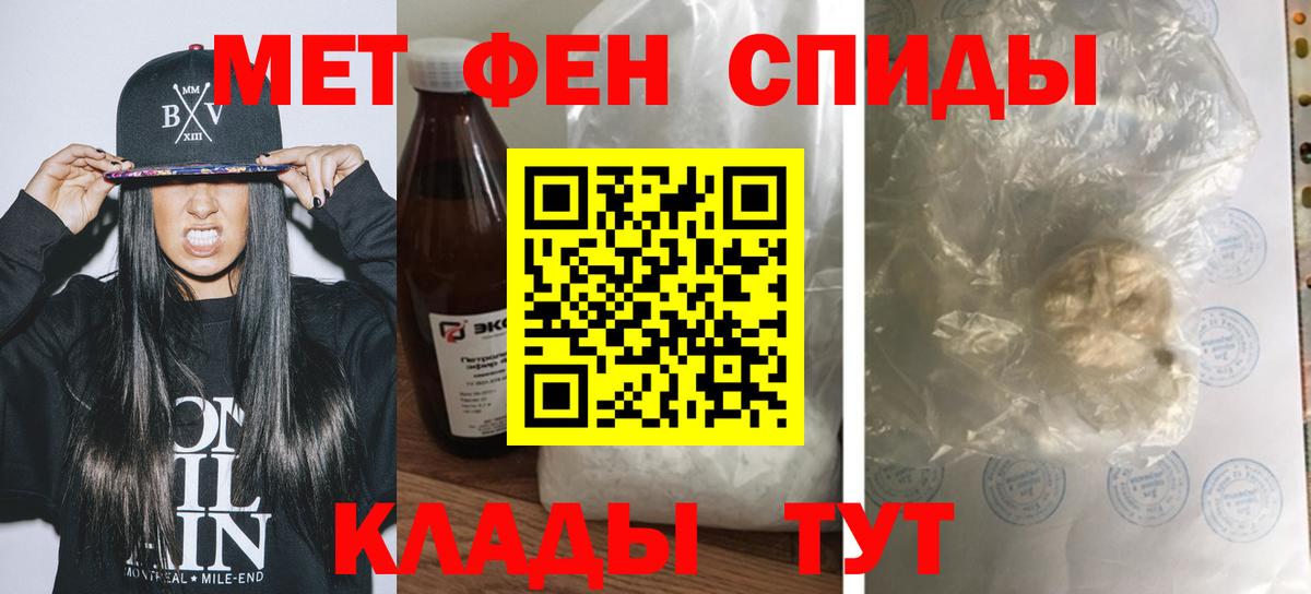 Амфетамин  Amphetamine Розовый  Вход с VPN  Сердобск 