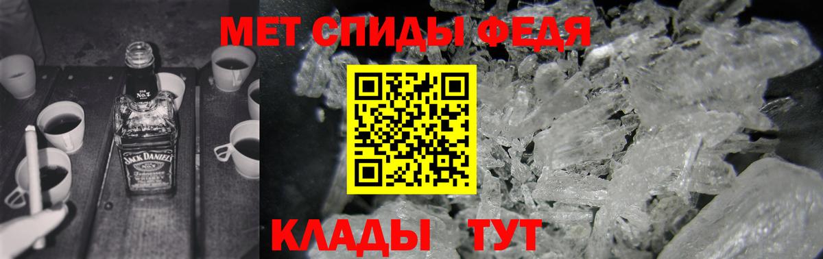 Амфетамин Розовый Сердобск