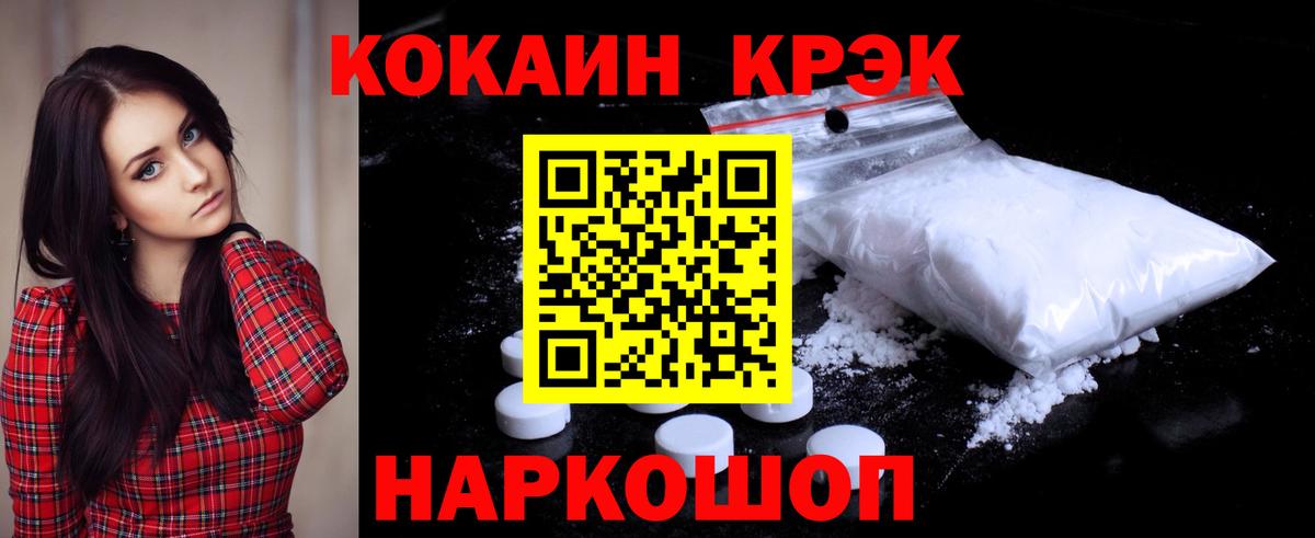 Кокаин Эквадор  КОКАИН Columbia  Вход с VPN  Сердобск 