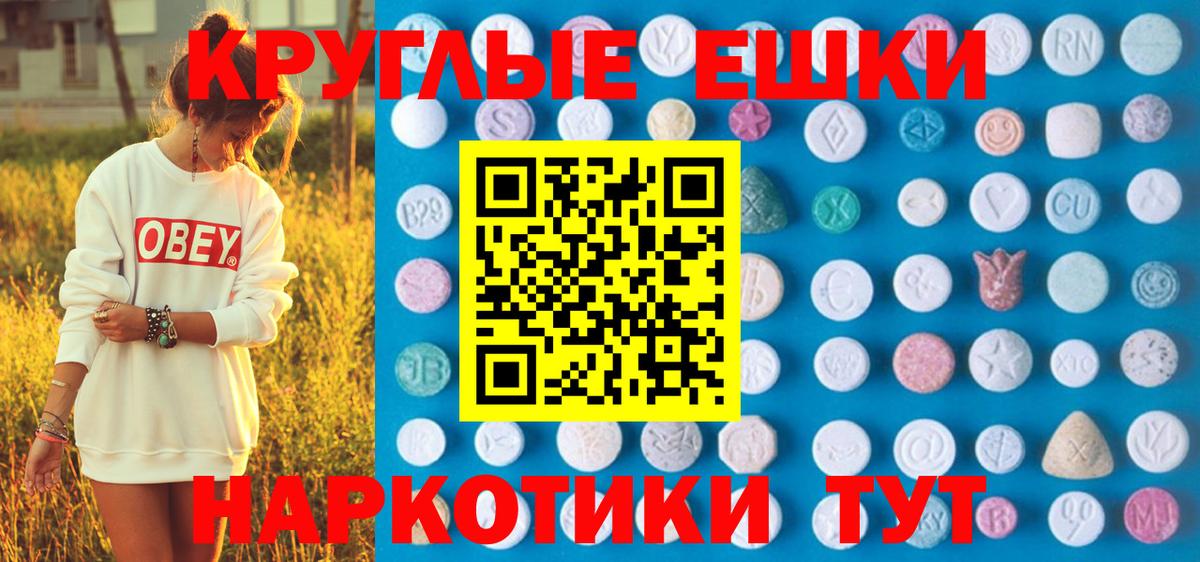 ЭКСТАЗИ  Вход с VPN  где купить наркотик  Сердобск  ЭКСТАЗИ 250 мг  ЭКСТАЗИ бентли 