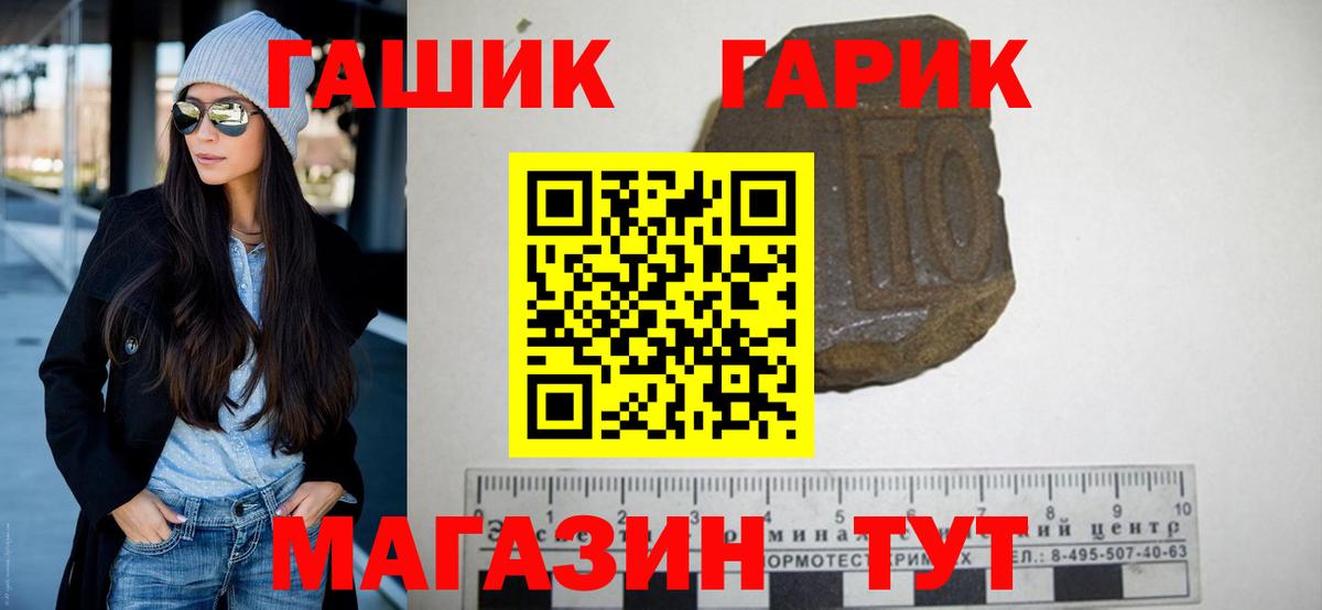 ГАШ индика сатива  ГАШИШ  купить наркотики сайты  Вход с VPN  Сердобск 