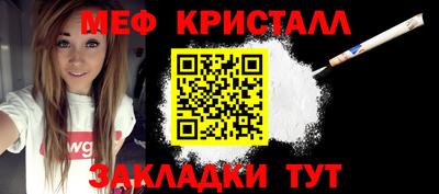 шишки Бугуруслан