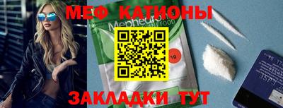 шишки Бугуруслан