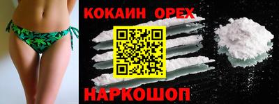 шишки Бугуруслан