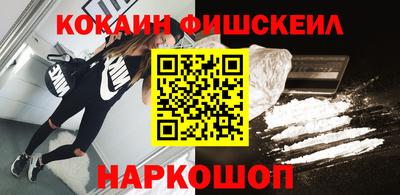 шишки Бугуруслан