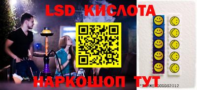 шишки Бугуруслан