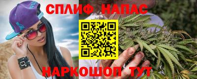 шишки Бугуруслан