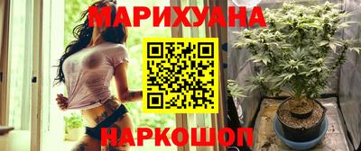 шишки Бугуруслан