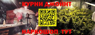 шишки Бугуруслан
