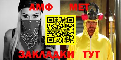 шишки Бугуруслан