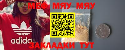 шишки Бугуруслан