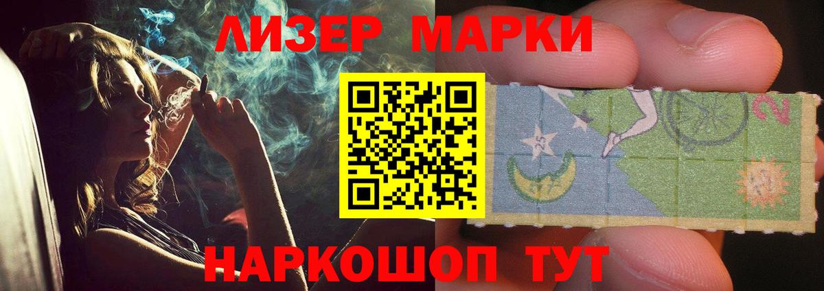 ЛСД экстази кислота Сердобск