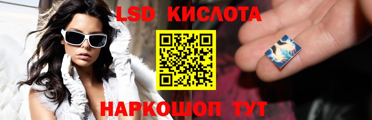 LSD-25 экстази  Вход с VPN  LSD-25 экстази кислота  Сердобск  Лсд 25 экстази кислота 
