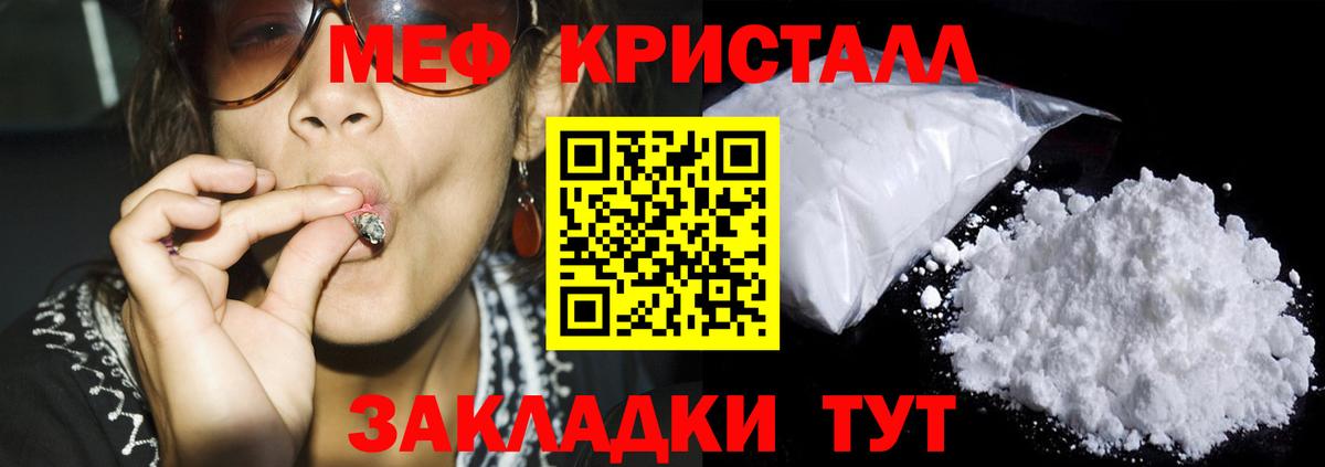 МЕФ мука Сердобск