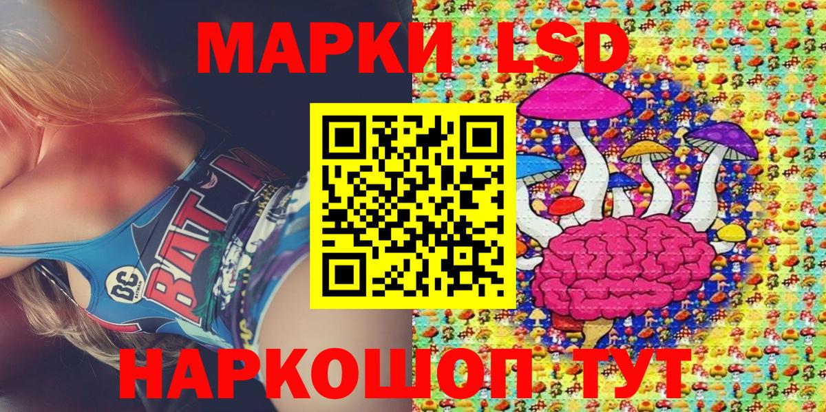 Сердобск  Марки 25I-NBOMe  купить   Марки NBOMe 1,8мг  Вход с VPN 