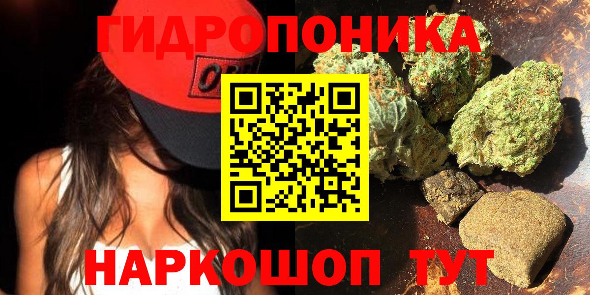 Шишки марихуана White Widow Сердобск