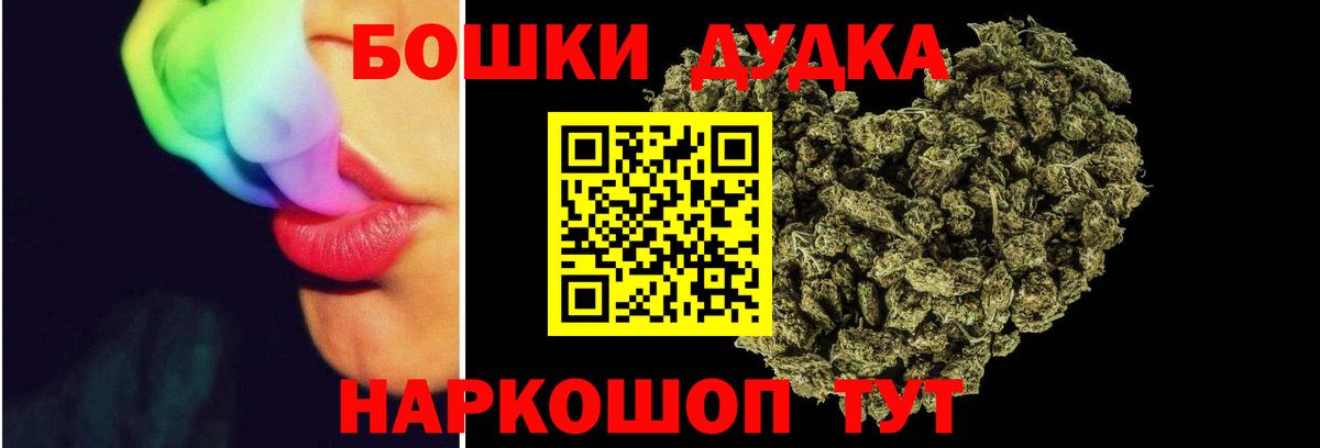 Канабис планчик  Вход с VPN  Бошки Шишки SATIVA & INDICA  Каннабис Ganja  Сердобск  Канабис SATIVA & INDICA 